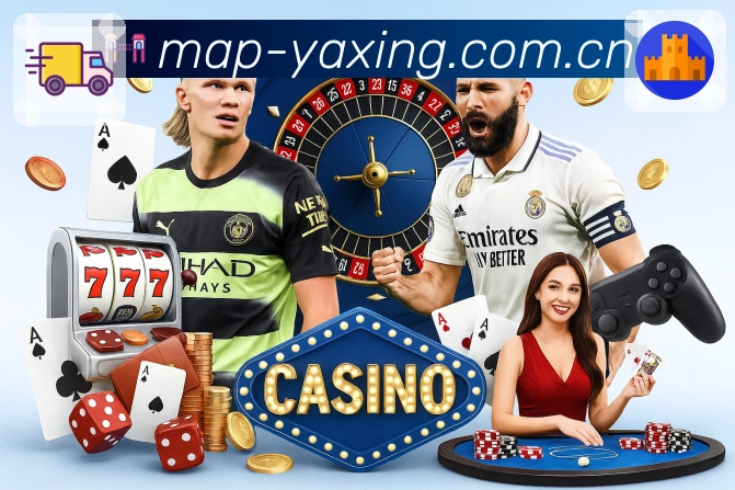 亚星官网活动图